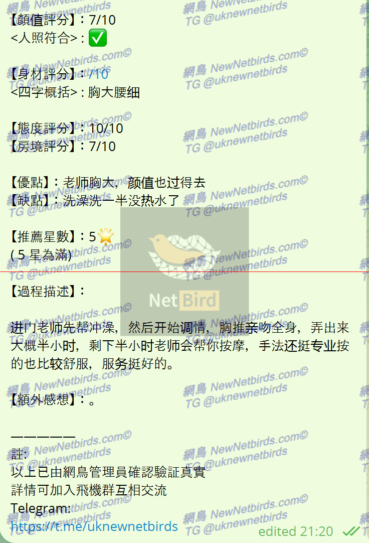 戰號 280 2.png